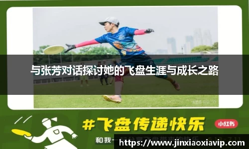 球信网下载