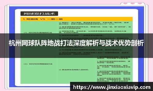 球信网网址