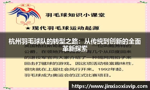 球信网