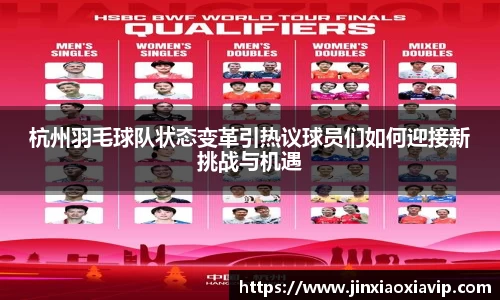 球信网下载