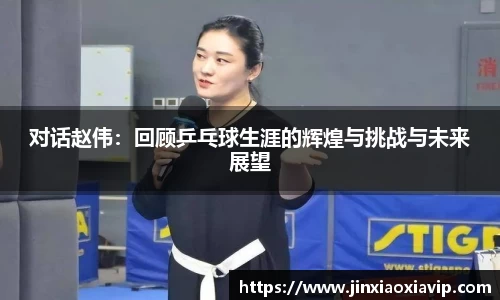 球信网网址