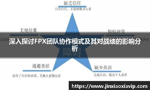 球信网平台