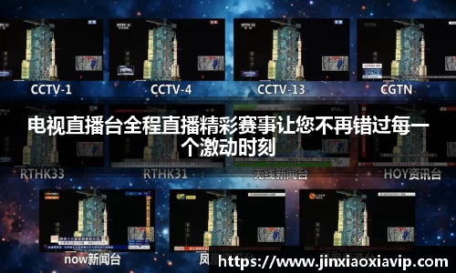 球信网