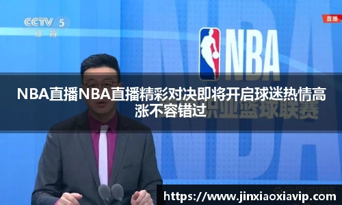球信网网址