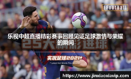 球信网