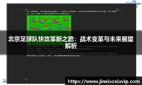 球信网平台