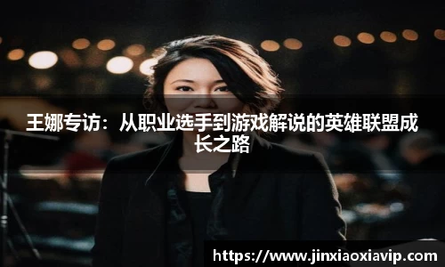 球信网下载