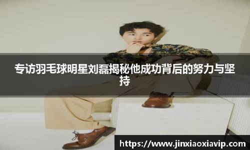 球信网网址