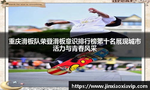 球信网