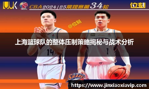 球信网平台