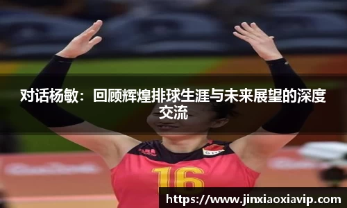 球信网下载
