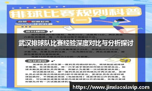 球信网