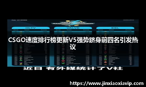 球信网平台