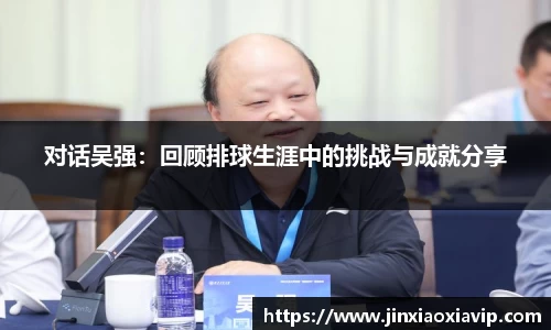 球信网平台