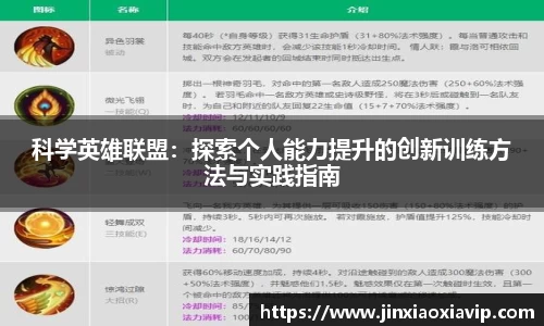 球信网下载