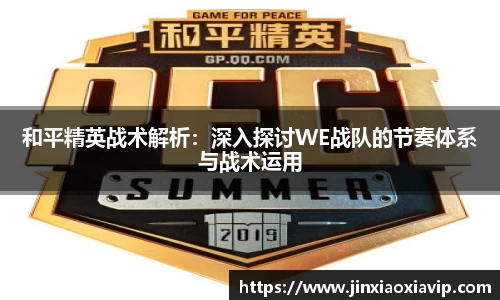 球信网