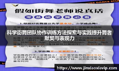 球信网平台