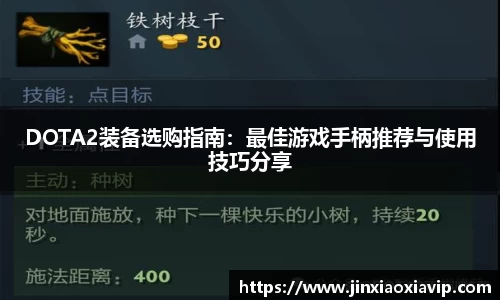 球信网下载