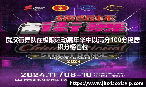 球信网平台