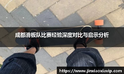 球信网平台