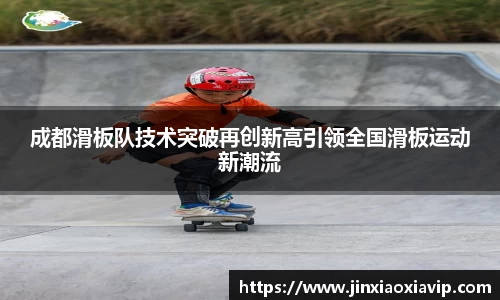 球信网下载