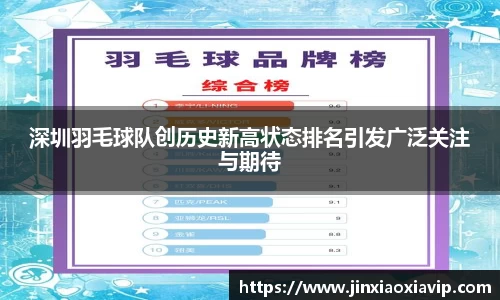 球信网网址