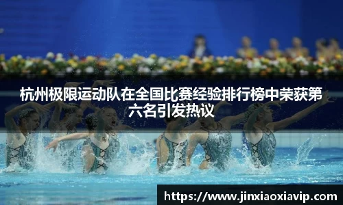 球信网网址
