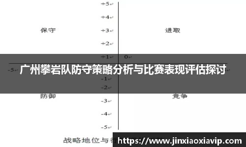 球信网下载