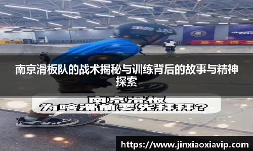 球信网平台