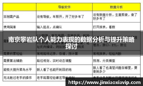 球信网下载