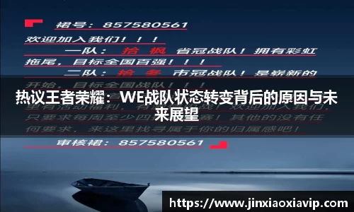 球信网