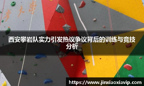 球信网下载