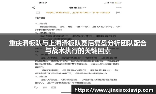 球信网下载