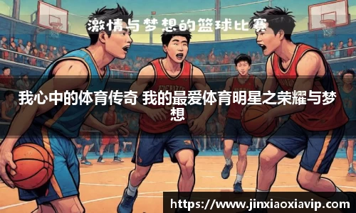 球信网下载