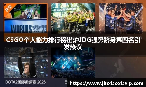 球信网平台