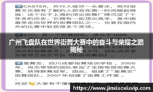 球信网网址