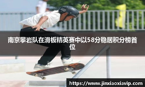 球信网