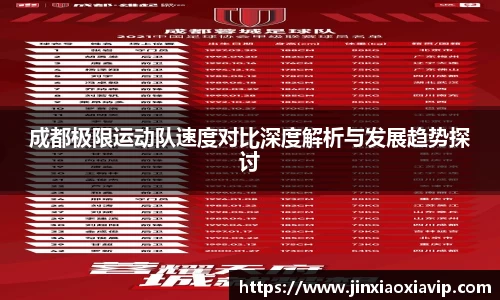 球信网