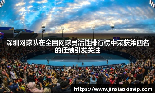球信网下载