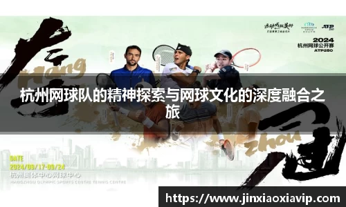 球信网下载