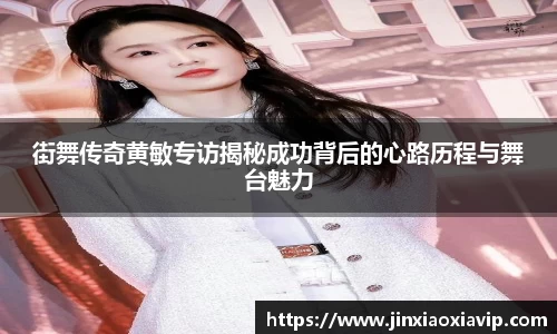 球信网下载