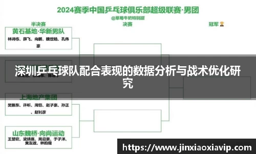 球信网网址