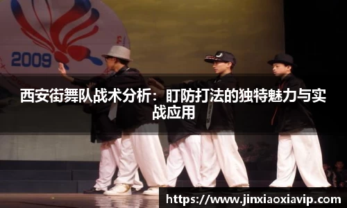 球信网