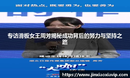 球信网平台