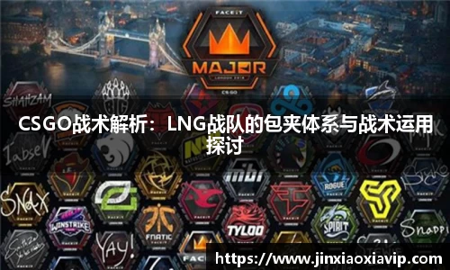 球信网网址