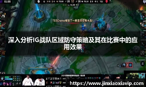 球信网平台