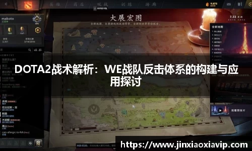 球信网