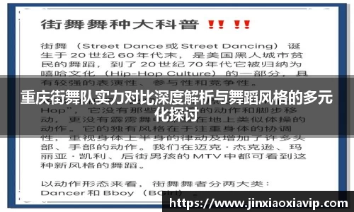 球信网下载