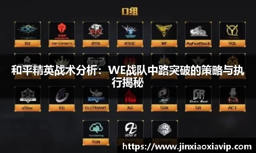 球信网平台
