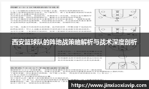 球信网平台